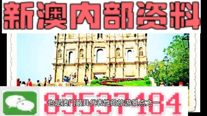 警惕虛假彩票陷阱，新澳門天天彩期期精準(zhǔn)的真相，揭秘新澳門天天彩期期精準(zhǔn)的真相，警惕虛假彩票陷阱！