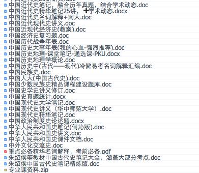 2024年正版資料免費(fèi)大全功能全覽：助力高效學(xué)習(xí)