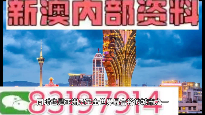 警惕新澳門天天彩期期精準(zhǔn)的陷阱——揭露背后的犯罪風(fēng)險，警惕新澳門天天彩期期精準(zhǔn)的陷阱，揭秘背后的犯罪風(fēng)險曝光