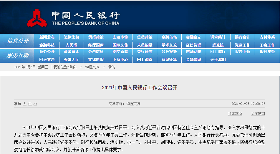 7777788888精準(zhǔn)新傳真