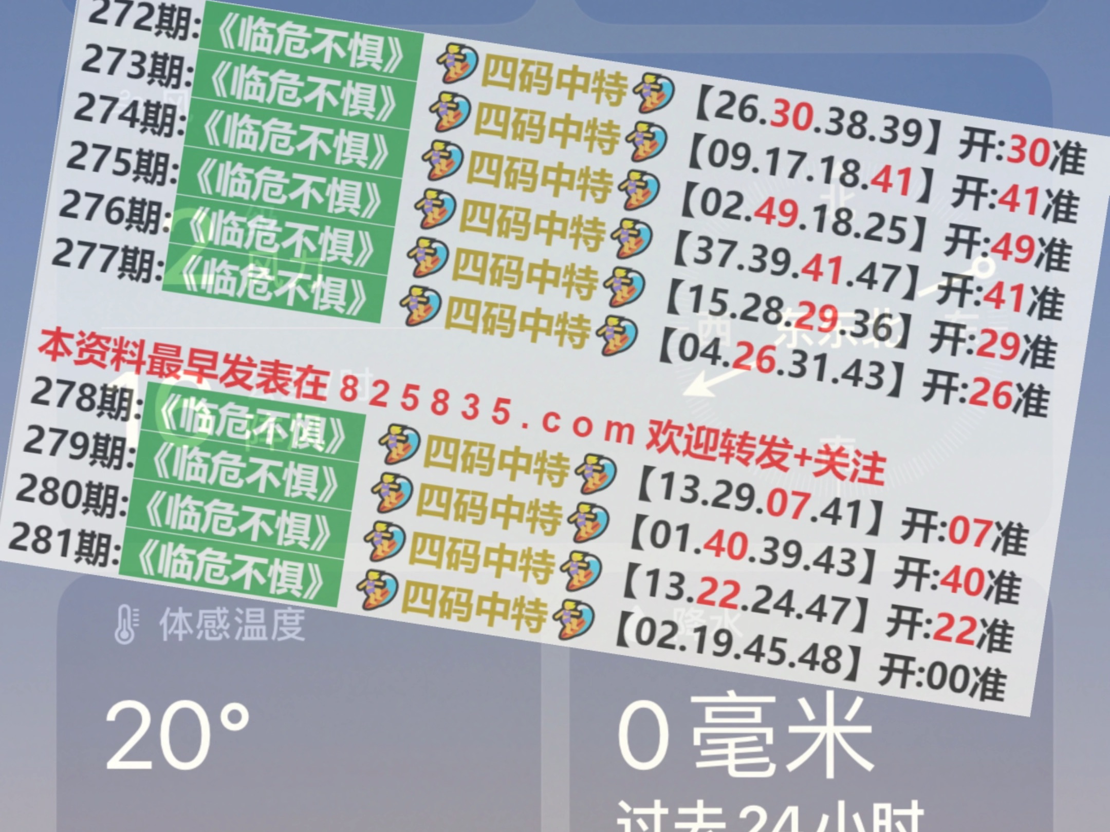 2024年今晚澳門開獎結(jié)果,高效說明解析_3DM48.527