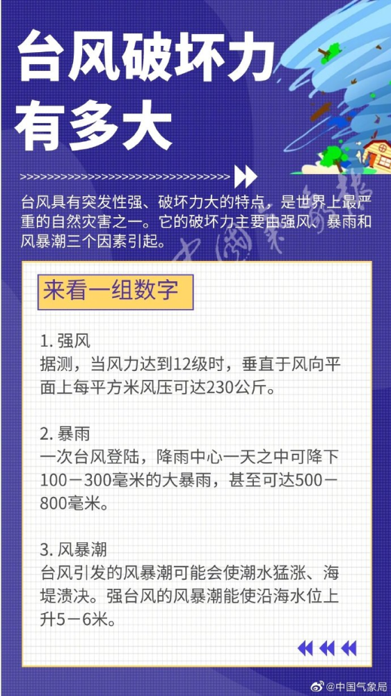 澳門龍門客棧秘籍：最精準(zhǔn)預(yù)測方法大公開