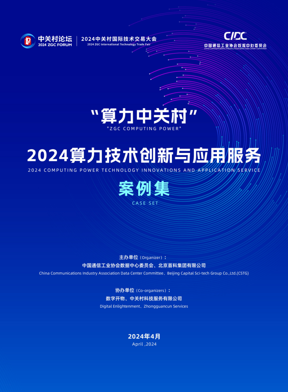 2024年新奧正版資料免費(fèi)大全：最新政策與法規(guī)解讀