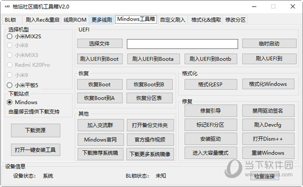 管家婆一碼一肖資料大全,理念解答解釋落實(shí)_終極版88.953