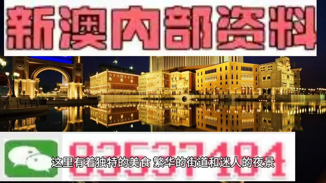 澳門最精準(zhǔn)免費(fèi)資料大全旅游團(tuán),最新方案解答_復(fù)古款86.885