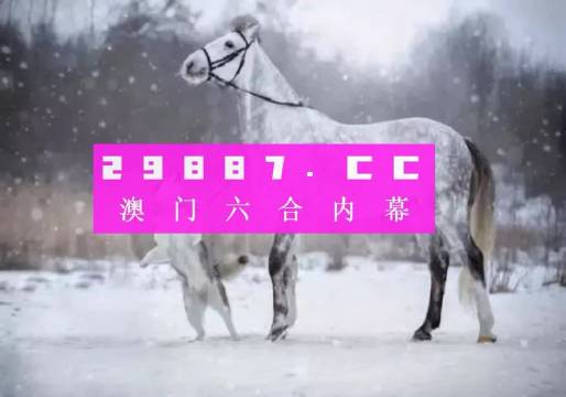 深入解析澳門(mén)一肖一碼一一子中特：如何精準(zhǔn)預(yù)測(cè)？