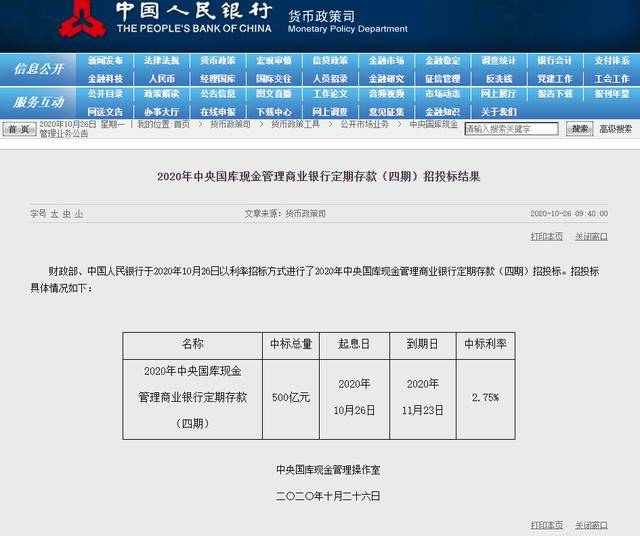 白小姐三肖三期必出一期開獎,真實(shí)解答解釋定義_ios65.668