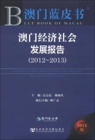 深入2024澳門全年免費資料：經濟、政策與社會發(fā)展分析