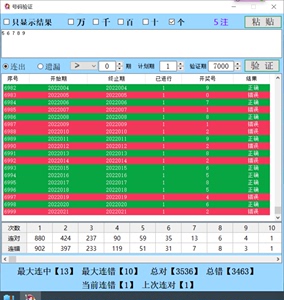 澳門彩開獎結(jié)果2024開獎記錄,數(shù)據(jù)決策分析驅(qū)動_鉆石版65.732