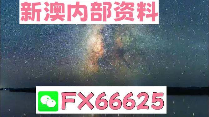 探索2024年天天彩，免費(fèi)資料的無限可能，揭秘2024天天彩，免費(fèi)資料的無限潛能探索