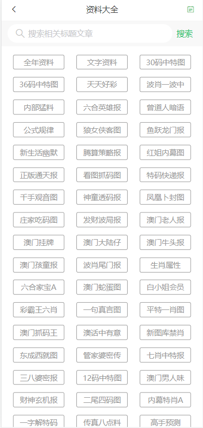 新澳門天天開好彩，探索未來的繁榮與機遇，新澳門未來繁榮與機遇的探索，天天開好彩