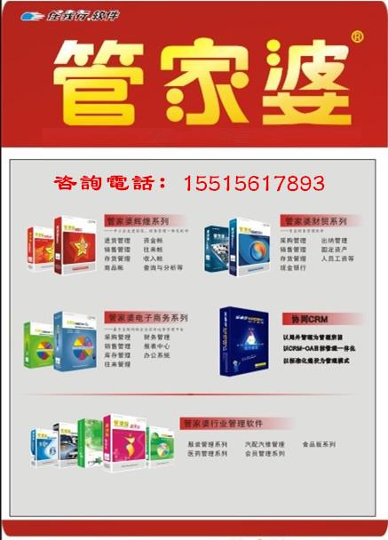 7777788888最新的管家婆,整體執(zhí)行講解_X32.265