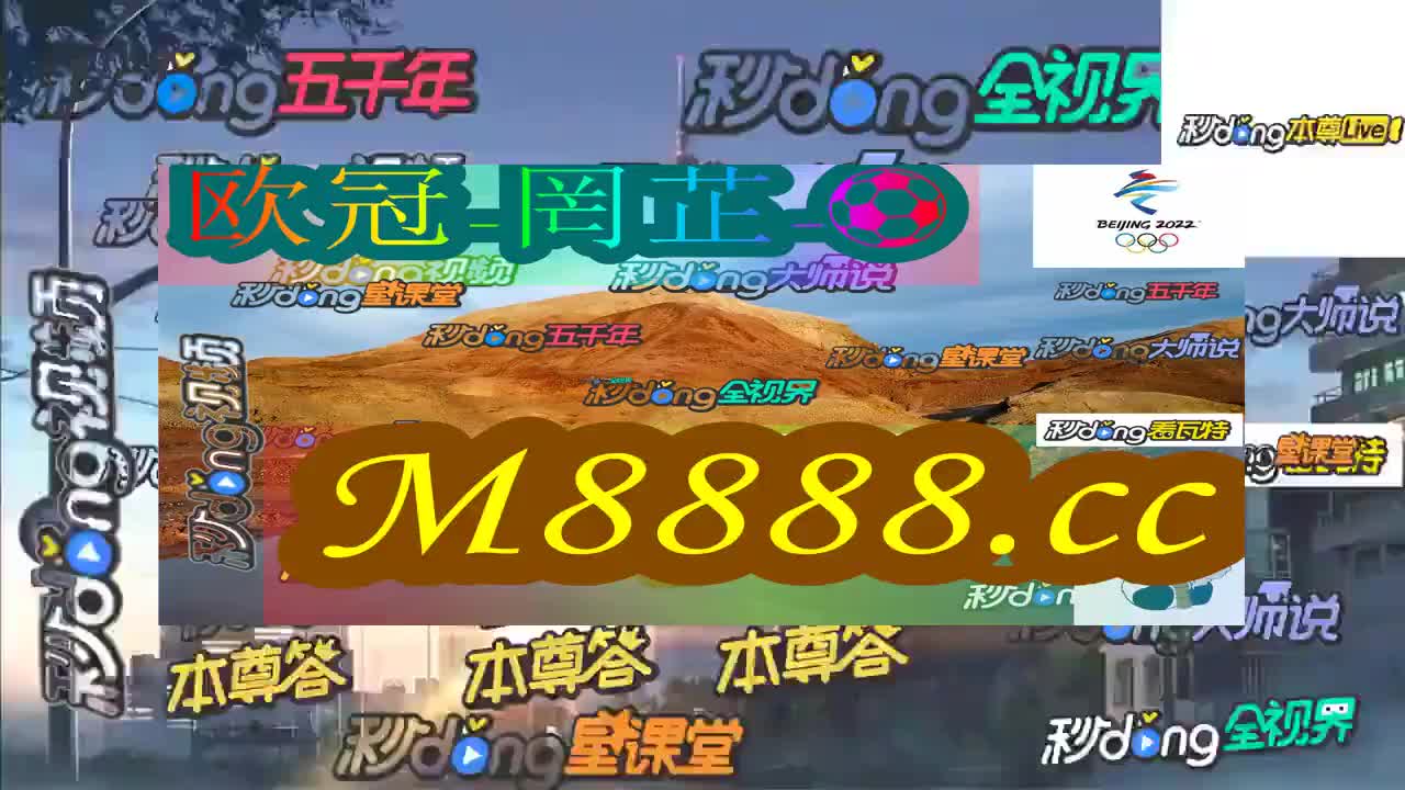 2024新澳門今晚開特馬直播——探索虛擬世界的彩票魅力，2024新澳門彩票直播，虛擬世界的彩票探索之旅