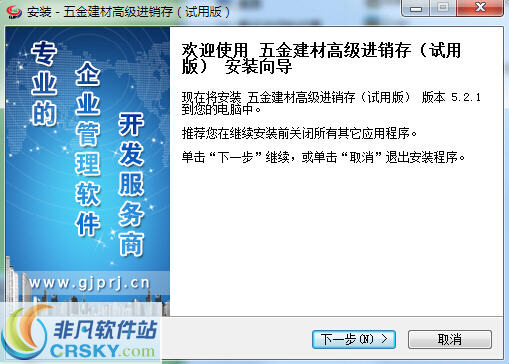 正版管家婆軟件，企業(yè)管理的得力助手，正版管家婆軟件，企業(yè)管理的最佳伙伴