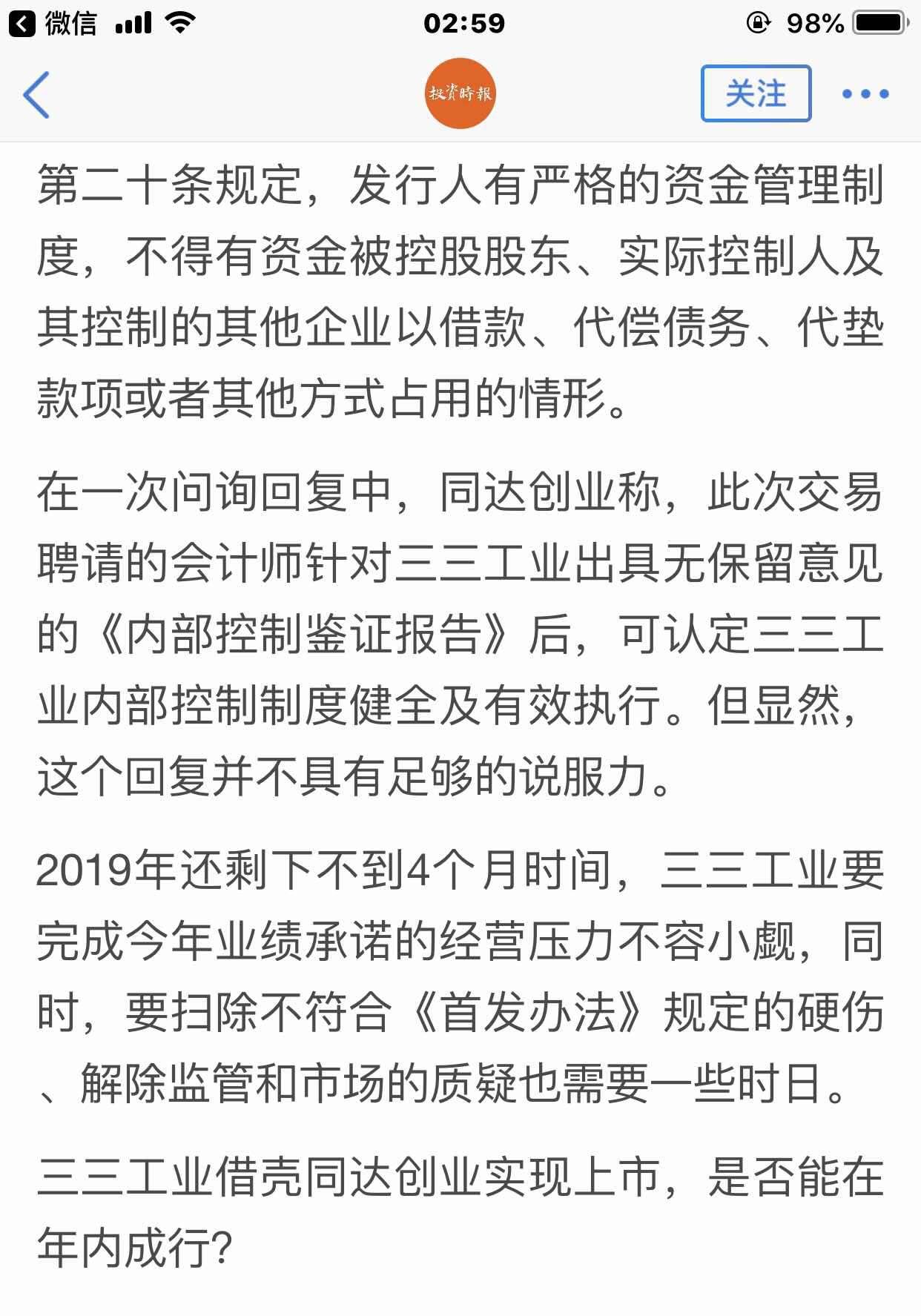 探索數字600647背后的故事與意義，數字600647背后的故事與寓意探索