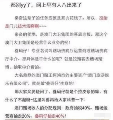 澳門一碼一肖一特一中合法性分析：法律與現(xiàn)實(shí)的碰撞