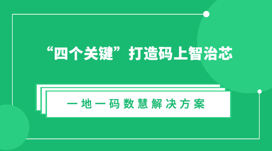 澳門一碼一肖一特一中管家婆,持久設(shè)計方案策略_戰(zhàn)略版18.536