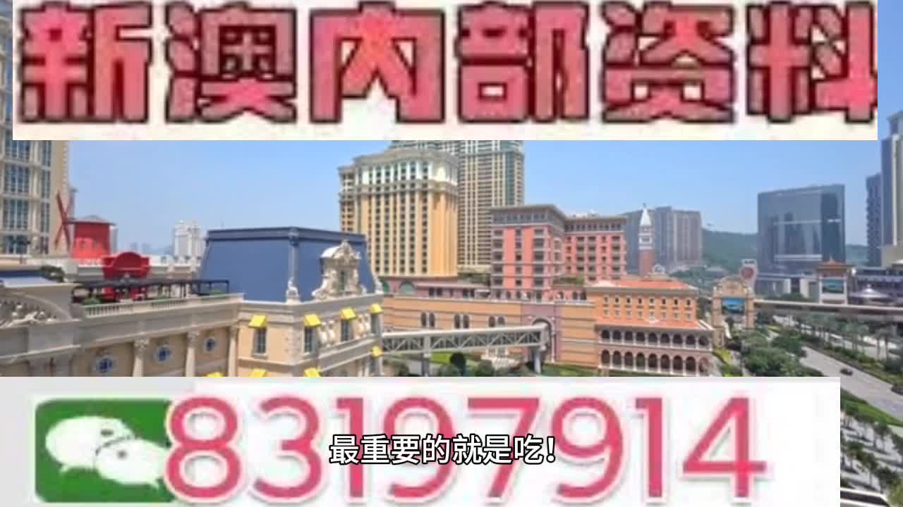 澳門一碼一特一中準選今晚，探索澳門的魅力與未來展望，澳門魅力探索與未來展望，一碼一特一中準選今晚揭曉