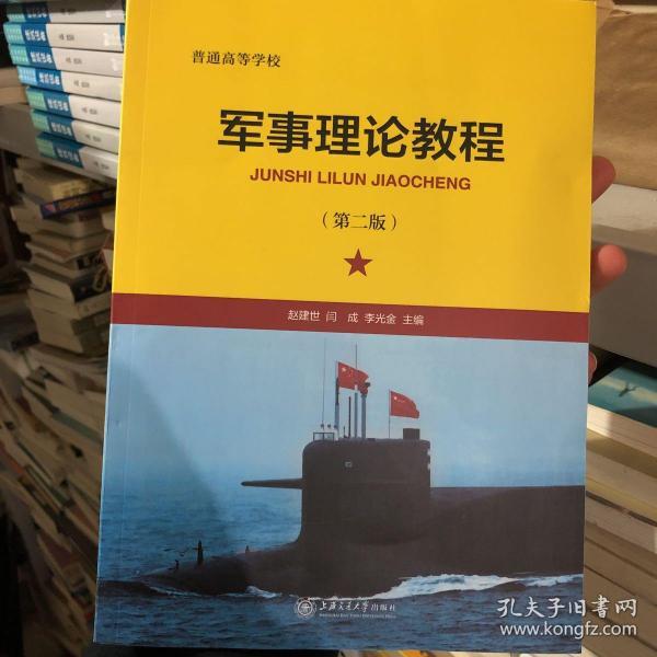 智慧樹軍事理論考試題及答案解析（XXXX年），智慧樹軍事理論考試題及答案解析解析（XXXX年完整版）