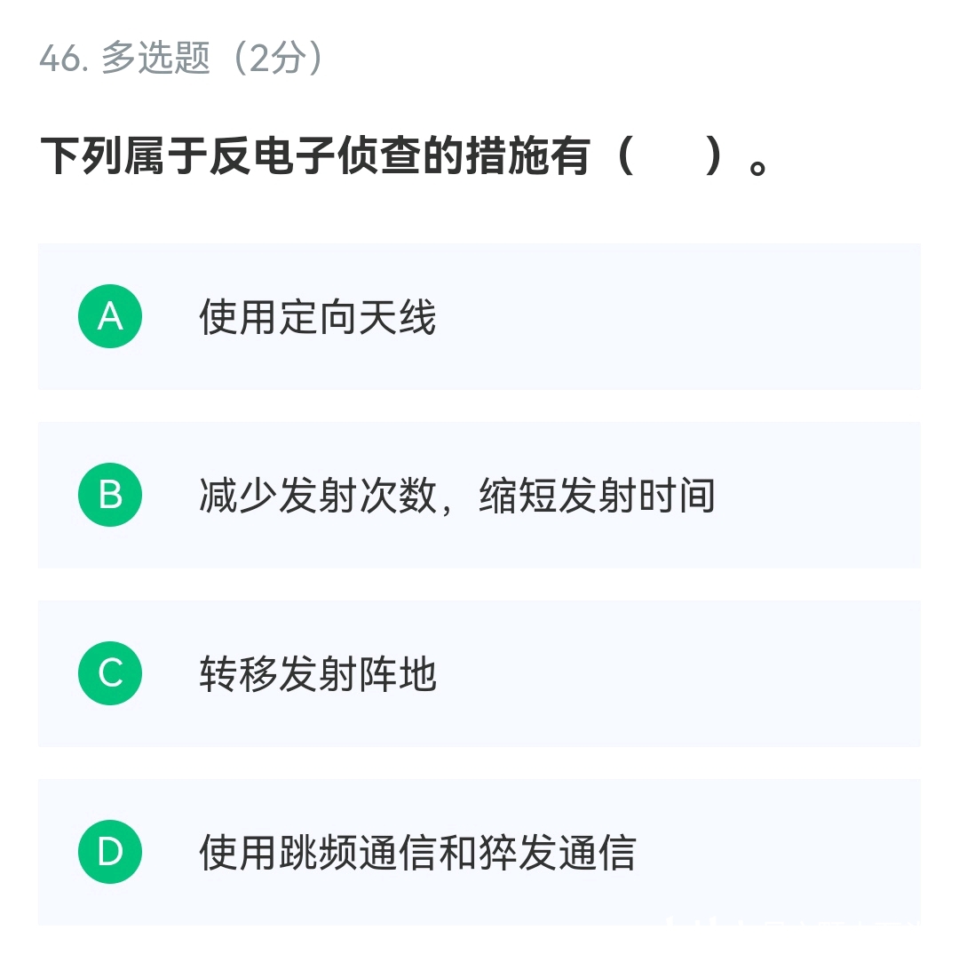 軍事理論期末考試答案2021智慧樹(shù)，考試內(nèi)容與備考策略探討，軍事理論期末考試答案2021智慧樹(shù)，考試內(nèi)容與備考策略深度解析