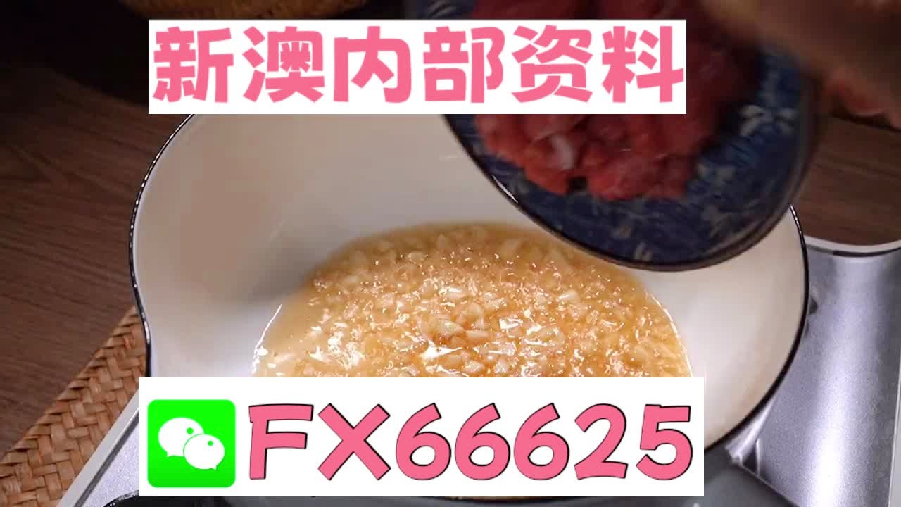 澳門一碼中精準(zhǔn)一碼免費(fèi)中特論壇，揭示背后的違法犯罪問題，澳門一碼中精準(zhǔn)犯罪問題揭秘，違法犯罪背后的論壇陷阱