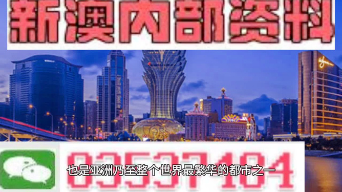 最精準(zhǔn)一碼，揭秘澳門博彩業(yè)的秘密，揭秘澳門博彩業(yè)秘密，最精準(zhǔn)一碼解析