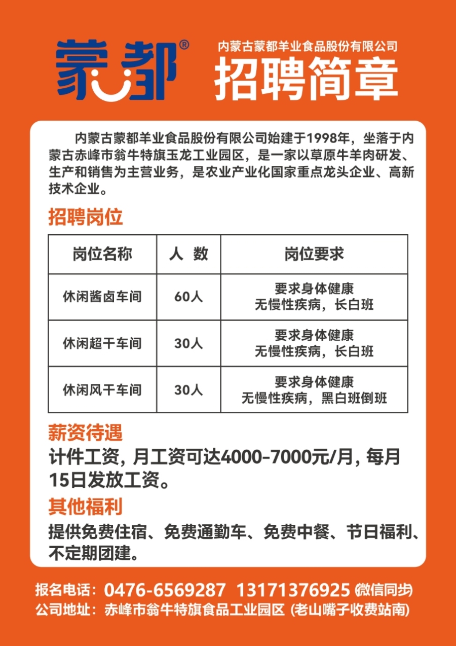 撫順百姓網(wǎng)招聘信息，探索職業(yè)發(fā)展的黃金指南，撫順百姓網(wǎng)最新招聘信息，職業(yè)發(fā)展的黃金指南探索