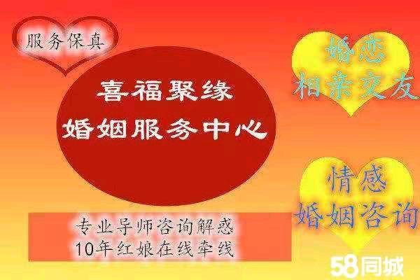 成都婚介機構深度解析，探尋靠譜的正規(guī)婚介之路，成都婚介機構深度解析，探尋正規(guī)婚介的靠譜之路