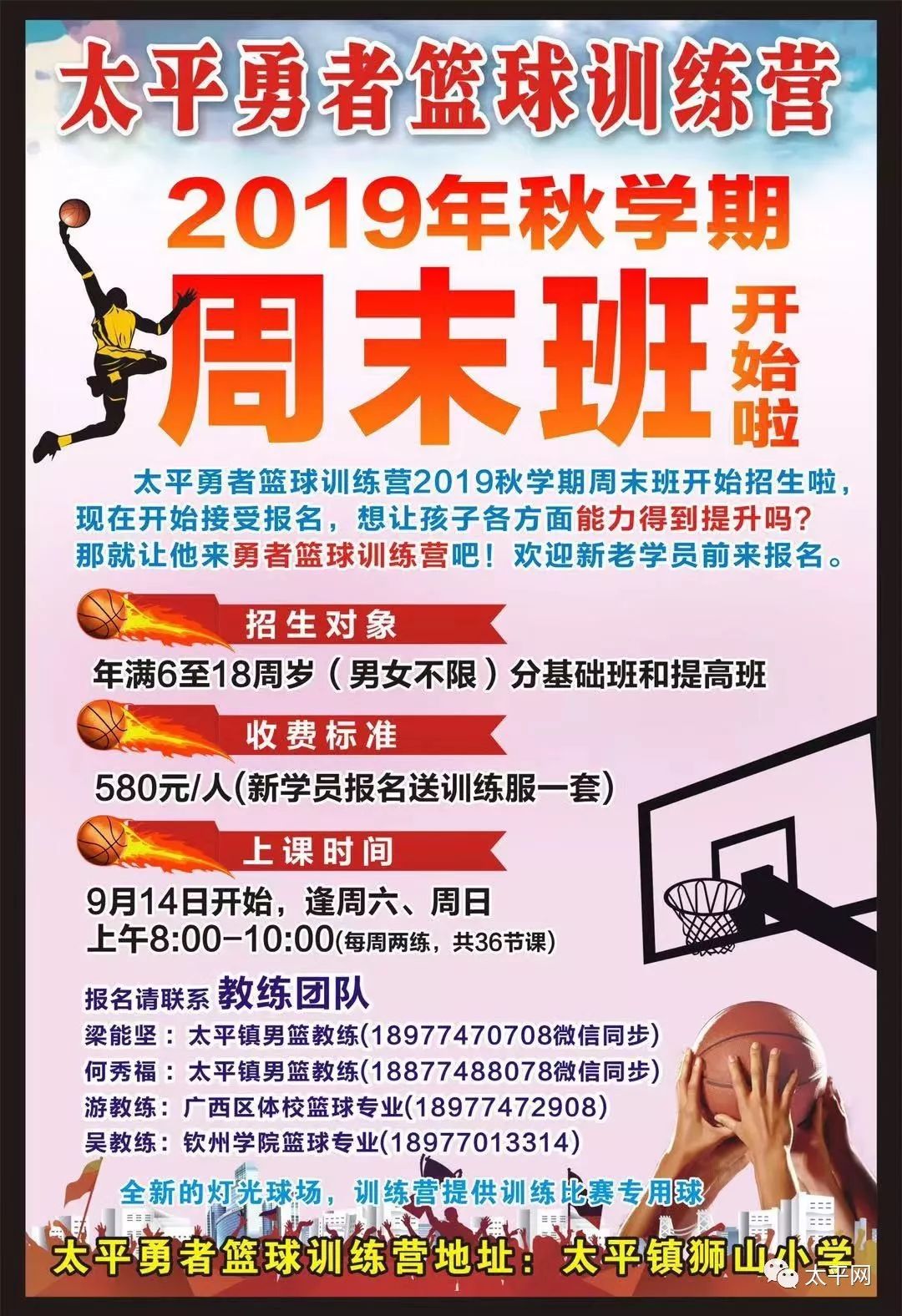 食堂半天班周末雙休招聘啟事，食堂半天班周末雙休職位招聘啟事