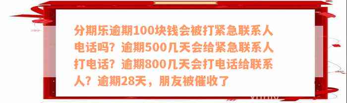 探索未知，如何使用百元過(guò)夜聯(lián)系電話服務(wù)，百元過(guò)夜聯(lián)系電話服務(wù)，探索未知的神秘體驗(yàn)