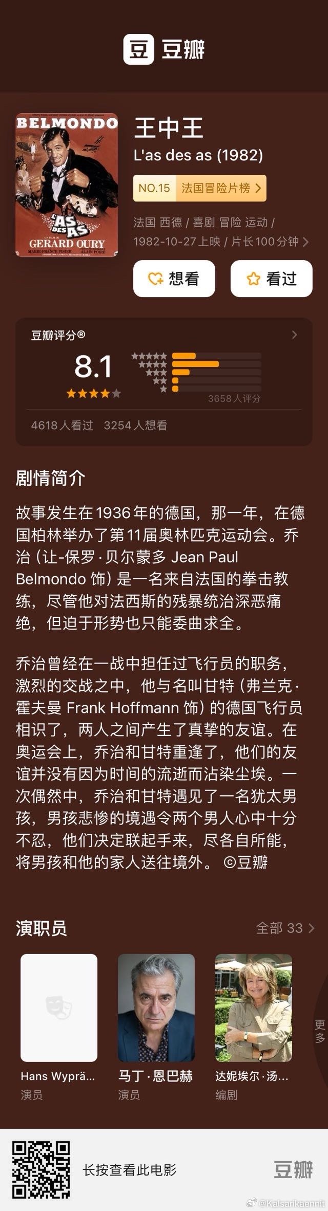 王中王一平肖，傳奇人生與卓越成就，王中王一平肖，傳奇人生與卓越成就之路