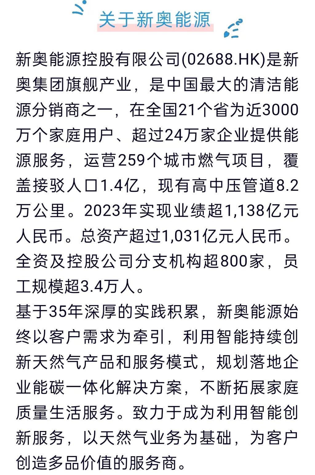 探索未來(lái)之路，2025新奧正版資料的免費(fèi)提供之旅，探索未來(lái)之路，免費(fèi)獲取2025新奧正版資料之旅