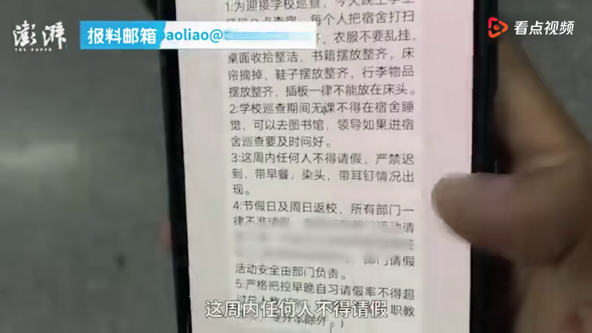 今日頭條新聞10條簡短，今日頭條新聞精選，10條簡短標(biāo)題概覽