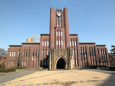 日本東京大學(xué)，歷史沿革、學(xué)術(shù)成就與未來展望，日本東京大學(xué)，歷史沿革、學(xué)術(shù)輝煌與未來展望