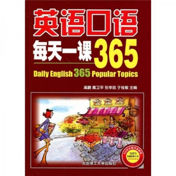 王中王365期指一生肖，探尋生肖文化中的奧秘與魅力，探尋生肖文化魅力，王中王365期揭曉一生肖奧秘