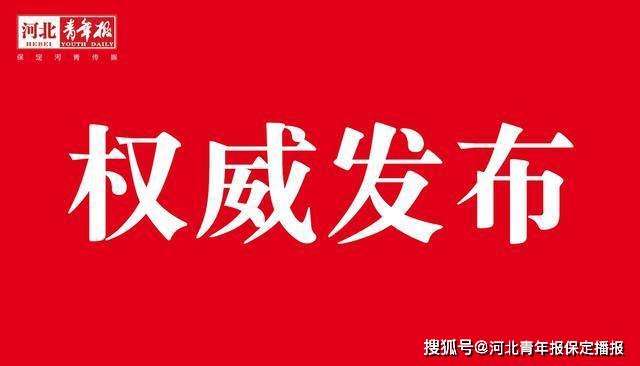 最新聞大事，全球矚目的事件與動(dòng)態(tài)，全球矚目新聞事件速遞，最新動(dòng)態(tài)與影響