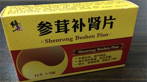 探索補(bǔ)腎虛的最佳藥物選擇，哪種藥物效果最好？，探索最佳補(bǔ)腎虛藥物，哪種藥物效果最佳？