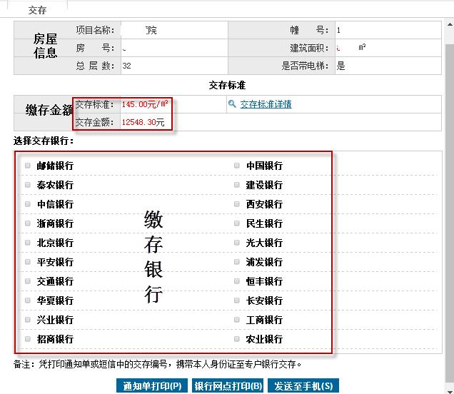 如何查詢名下所有基金，如何查詢個人名下所有基金信息