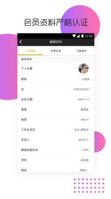 同城交友靠譜的APP，探索現(xiàn)代社交新領(lǐng)域，同城交友APP，現(xiàn)代社交新領(lǐng)域的靠譜探索