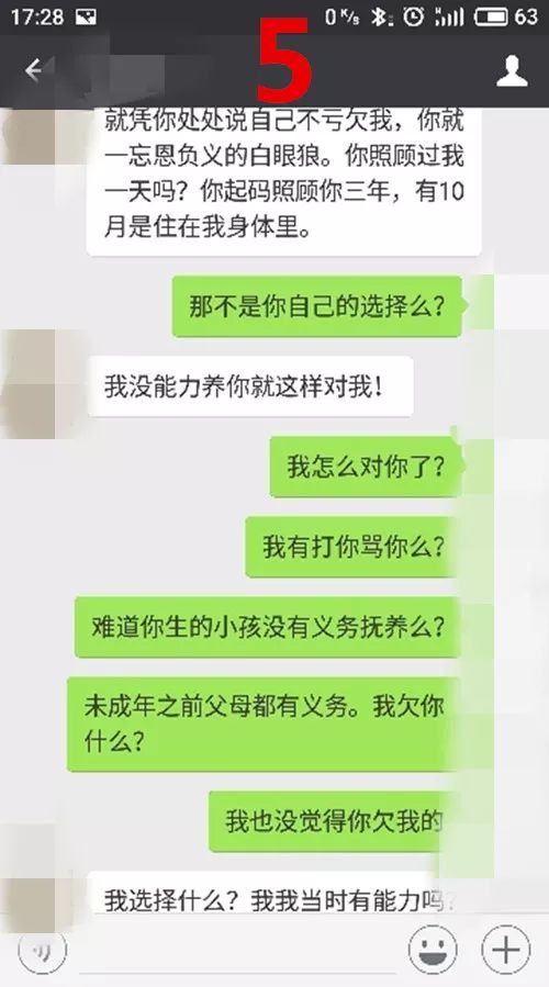 如何聊天才能聊出感情，如何聊天增進感情，技巧與策略