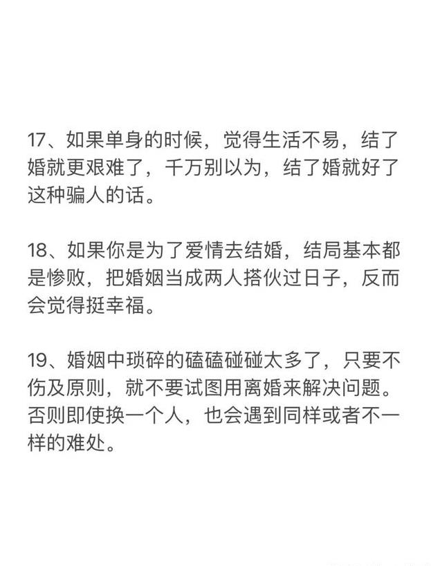 算一下自己的婚姻，探尋人生重要決策的智慧，揭秘婚姻算法，探尋人生決策的智慧之路