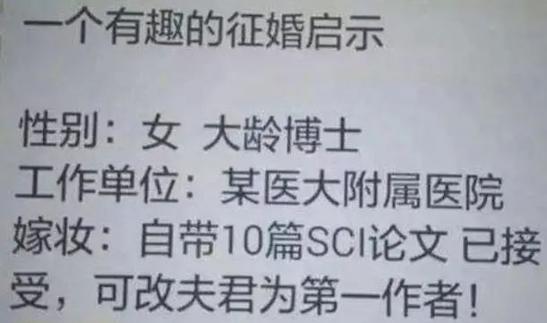 上海征婚啟事與尋找愛情的新途徑，圖片與電話的力量，上海征婚啟事，圖片與電話的力量，探索新途徑尋找真愛