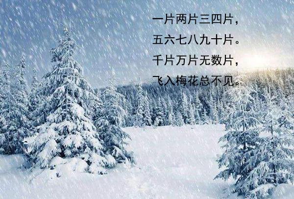 穿越之殘雪無(wú)心，穿越之殘雪無(wú)心之戀