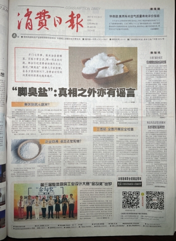 2024年新聞熱點(diǎn)展望——未來趨勢的初步分析，2024年新聞熱點(diǎn)展望，未來趨勢初步分析