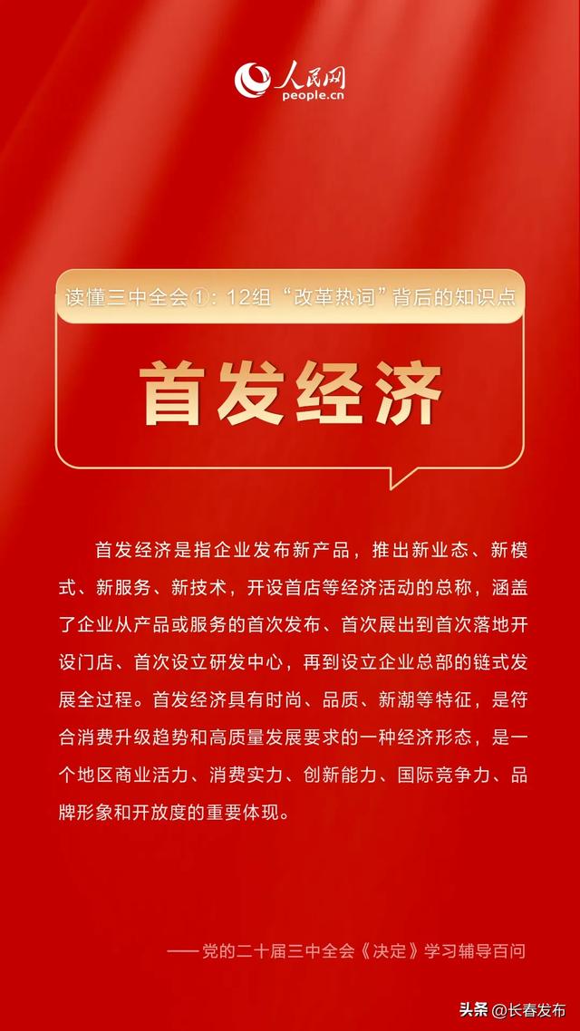 澳門三中三碼精準預(yù)測背后的犯罪問題，澳門三中三碼精準預(yù)測的犯罪問題探究