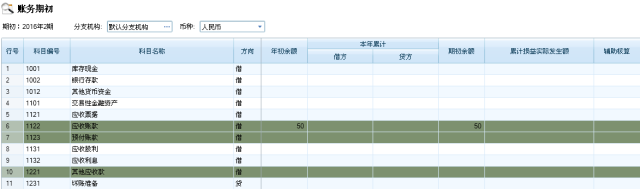 管家婆六肖期期準免費資料，揭秘與探討，揭秘管家婆六肖期期準免費資料，深度探討與探索