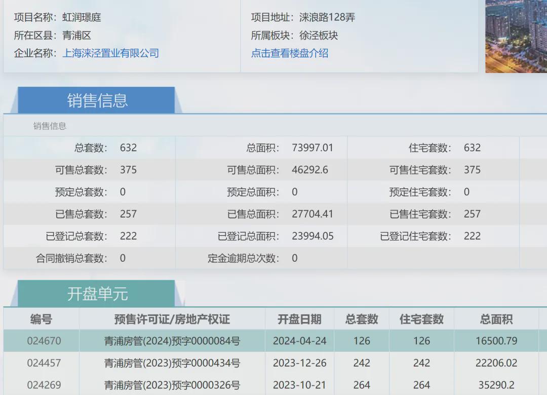 澳門七月初六開獎(jiǎng)結(jié)果查詢