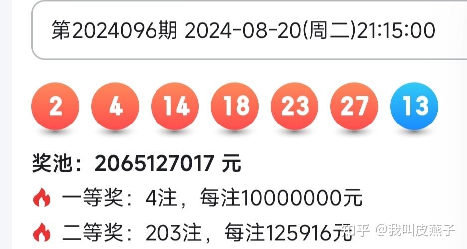 澳門彩票的未來展望，聚焦2025年新澳門31期開獎結(jié)果，澳門彩票未來展望，聚焦2025年新澳門開獎結(jié)果展望