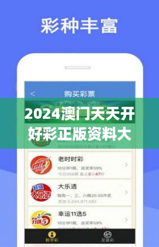 探索未來，2025年天天開好彩的無限可能，探索未來，2025年無限可能，天天開好彩的愿景