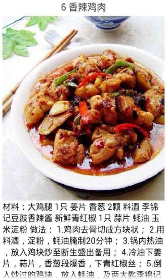 家常菜譜大全，50道美味佳肴，家常菜譜精選，50道美味佳肴全攻略